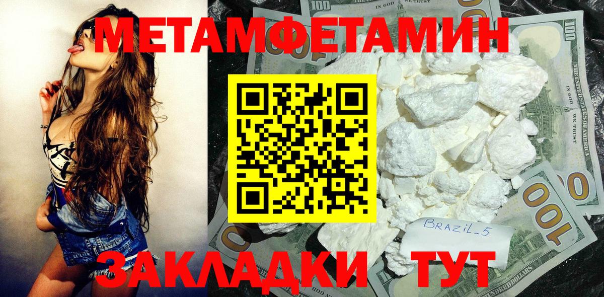 Амфетамин 97% Люберцы