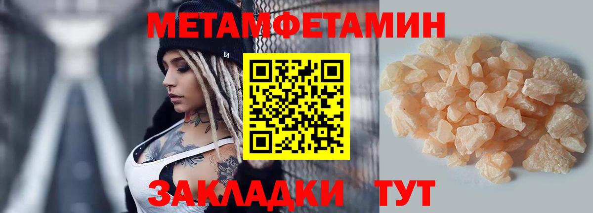 АМФЕТАМИН VHQ  Вход с VPN  АМФЕТАМИН  мориарти наркотические препараты  Люберцы 