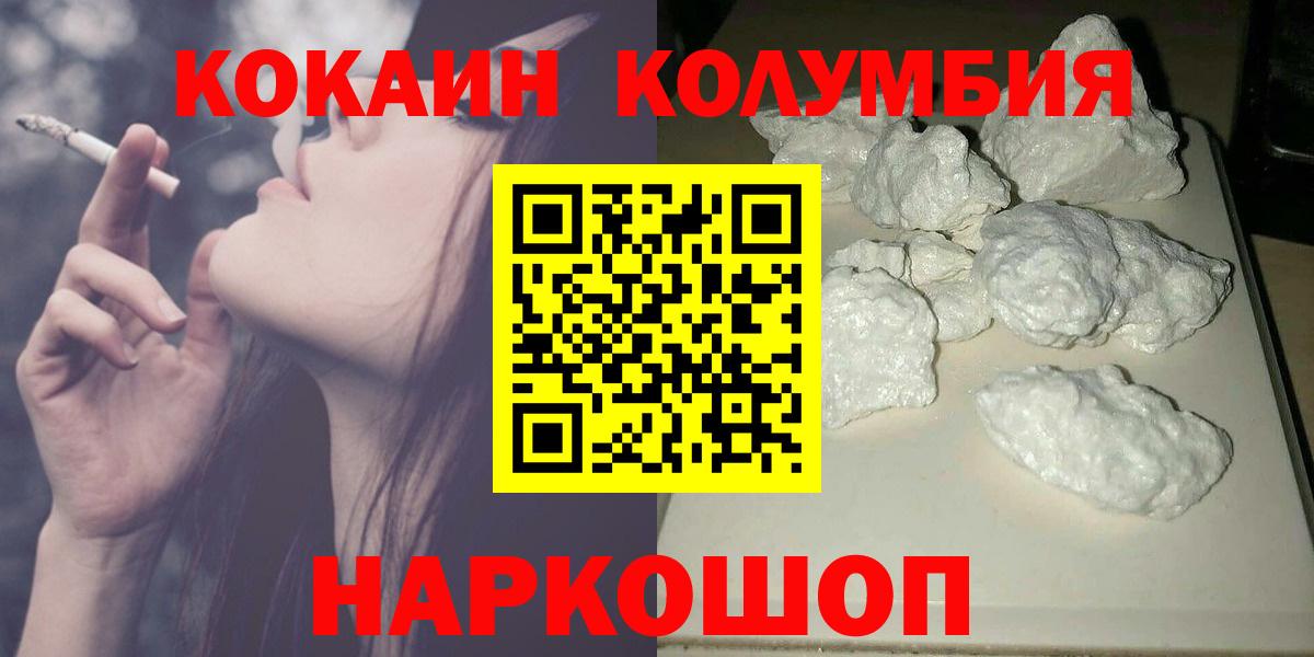 COCAIN 99% Люберцы