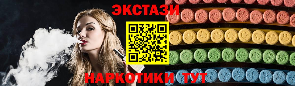 нарко площадка какой сайт  Вход с VPN  Люберцы  ЭКСТАЗИ Cube  Экстази louis Vuitton 