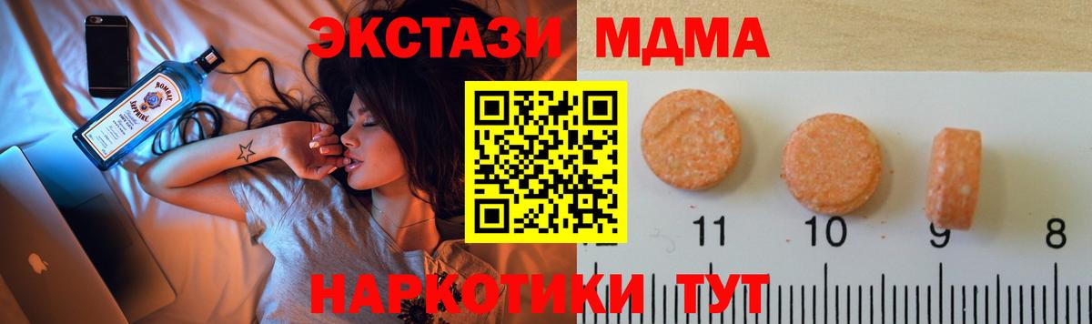 Экстази 99% Люберцы