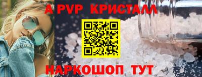 мяу мяу кристалл Каменск-Шахтинский