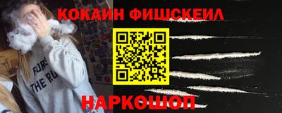 марки nbome Каменск-Уральский