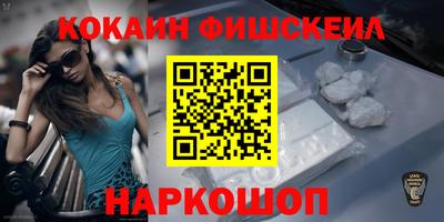 героин Камень-на-Оби