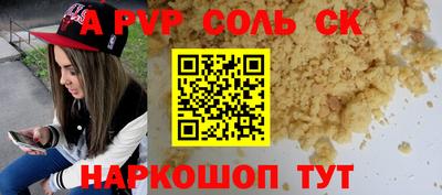 марки nbome Каменск-Уральский