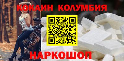 мяу мяу кристалл Каменск-Шахтинский
