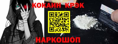 героин Камень-на-Оби