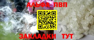 мяу мяу кристалл Каменск-Шахтинский