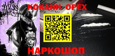 героин Камень-на-Оби