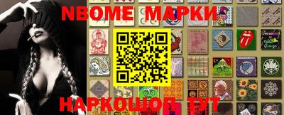 марки nbome Каменск-Уральский
