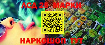 марки nbome Каменск-Уральский