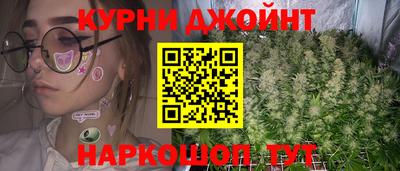 мяу мяу кристалл Каменск-Шахтинский