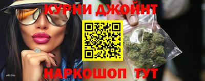 марки nbome Каменск-Уральский