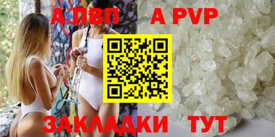 героин Камень-на-Оби