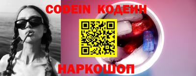 героин Камень-на-Оби