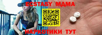 мяу мяу кристалл Каменск-Шахтинский