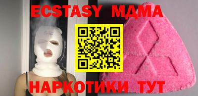 мяу мяу кристалл Каменск-Шахтинский