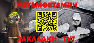 мяу мяу кристалл Каменск-Шахтинский