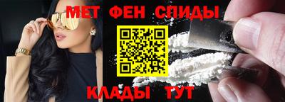 мяу мяу кристалл Каменск-Шахтинский