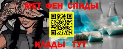 мяу мяу кристалл Каменск-Шахтинский
