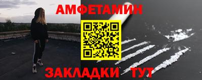 мяу мяу кристалл Каменск-Шахтинский