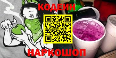 героин Камень-на-Оби