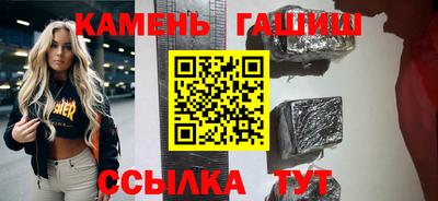 марки nbome Каменск-Уральский