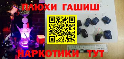героин Камень-на-Оби