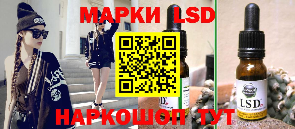 LSD-25 экстази кислота  Вход с VPN  ЛСД экстази ecstasy  Люберцы 