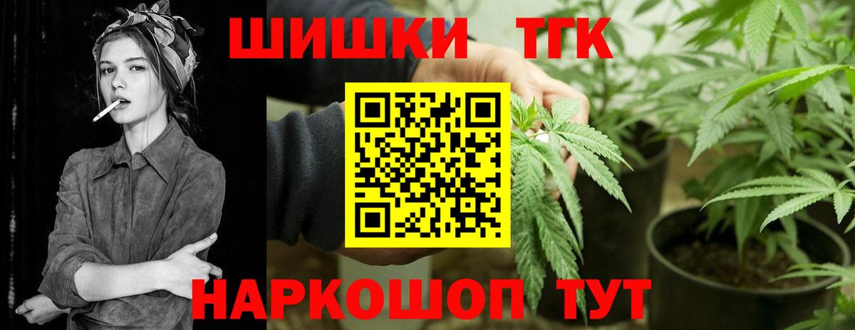 Бошки марихуана Bruce Banner  Каннабис Bruce Banner  Вход с VPN  МАРИХУАНА Amnesia  Люберцы 