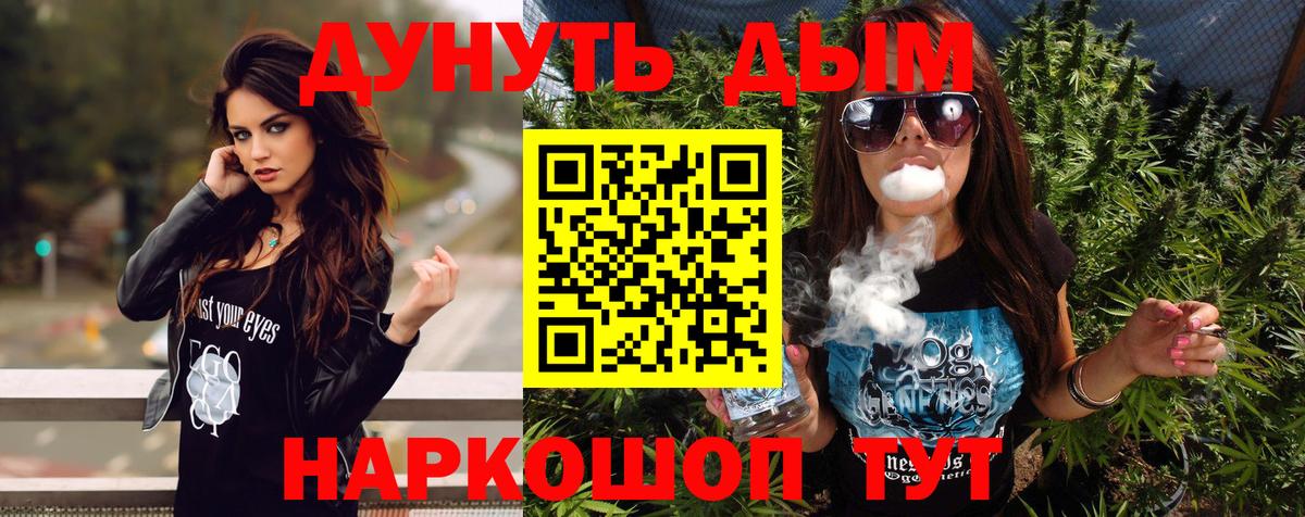 Канабис индика Люберцы